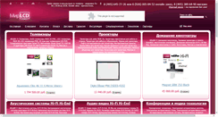 Desktop Screenshot of mirlcd.ru